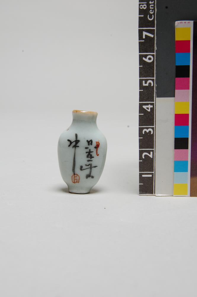 图片[1]-snuff-bottle BM-Franks.664.+-China Archive